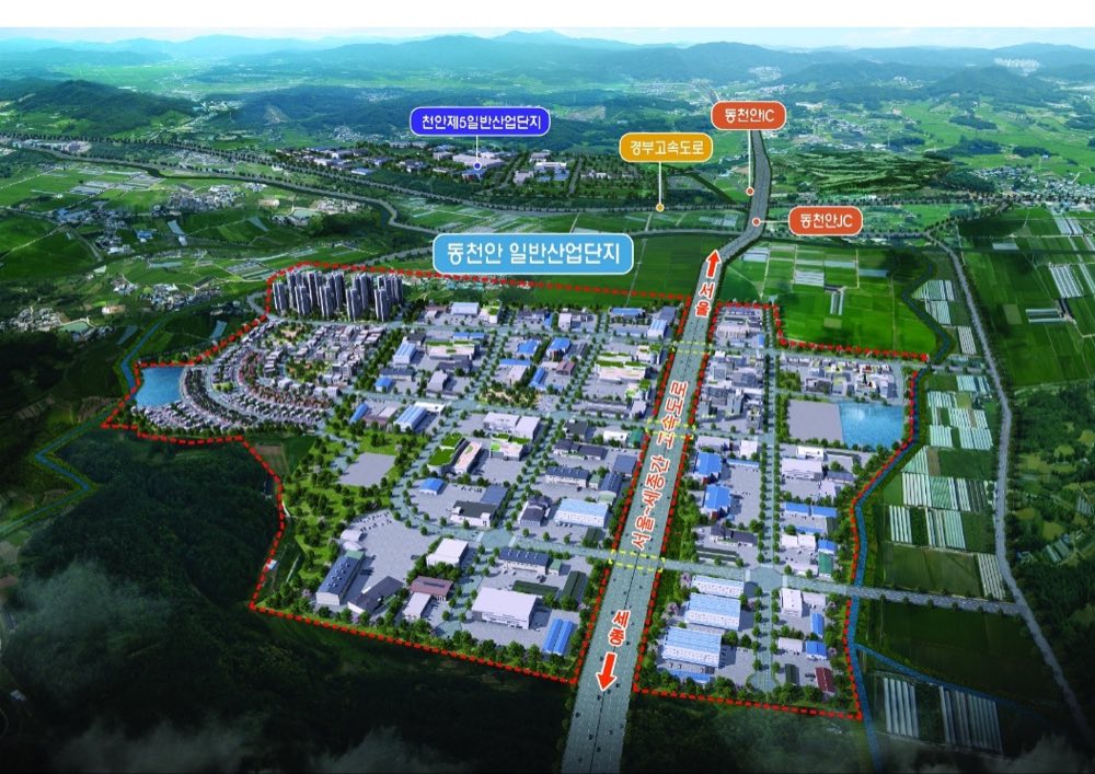 동천안 일반산업단지 조감도